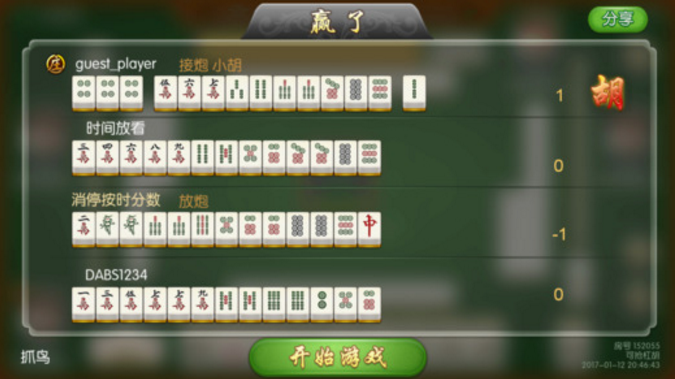手机房卡麻将游戏如何做到有效的市场推广？