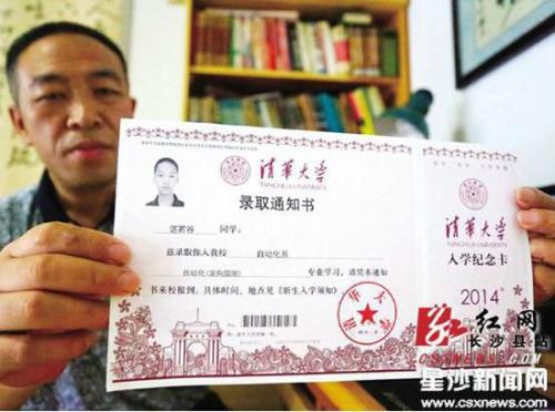 如果我的大学录取通知书丢失，还能报名上大学么？