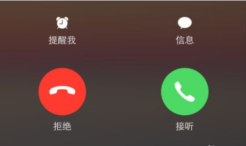 电话不接信息不回是什么意思