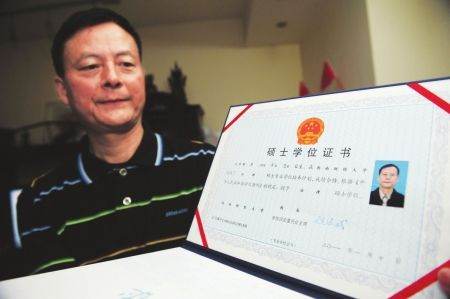 大学毕业没拿到学位证，怎么办？
