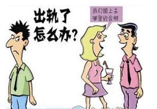 民法典生效后对于出轨的人会怎么处罚