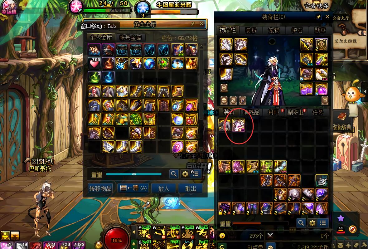 dnf问世13年来,神话装备总共有35件,每一个都有各自的特点,有的装备称