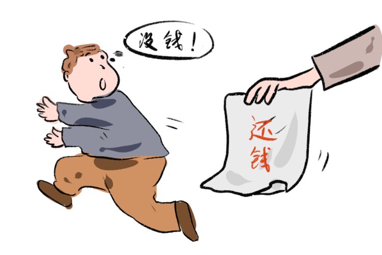 对方就算法院强制执行也还不上钱,这个钱是不是就这样打水漂了?