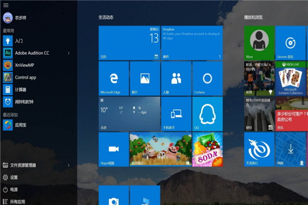 使用Windows 10作为服务器操作系统有哪些潜在的不足之处？