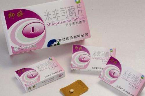 一般在怀孕几周内的时候才可以用药物流产？