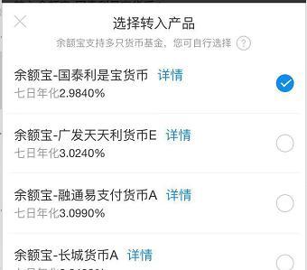 为什么银行不提高存款利息，使客户收益高过余额宝等货币基金？