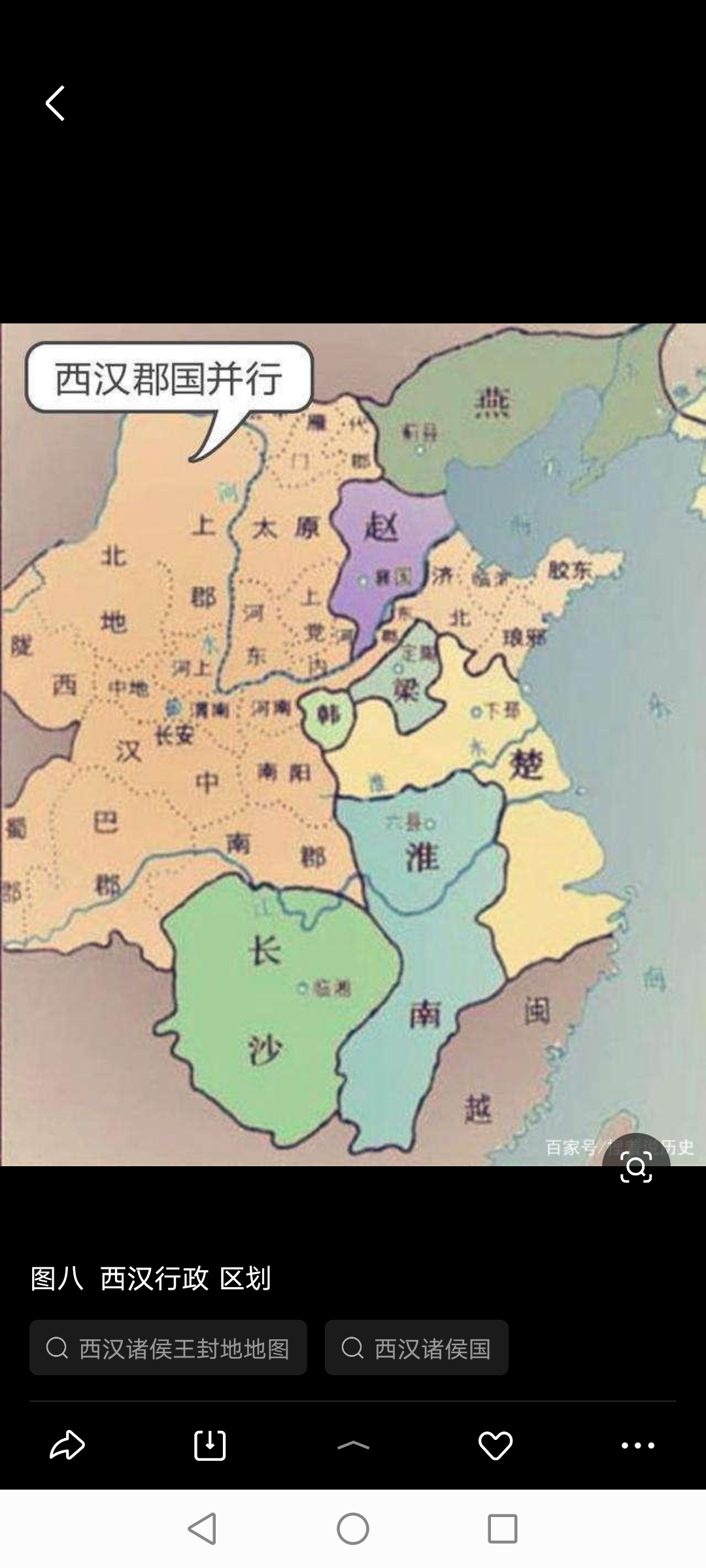 明末汉中地图图片