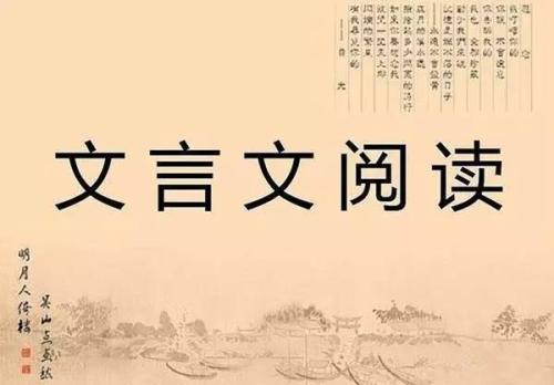 如何用文言文写外国童话故事？