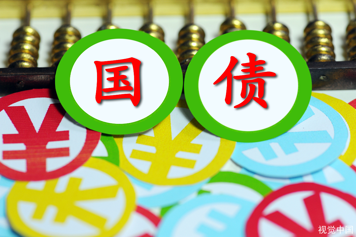 普通人建议买国债吗