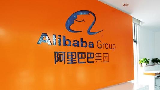 注册阿里巴巴公司名称是什么意思