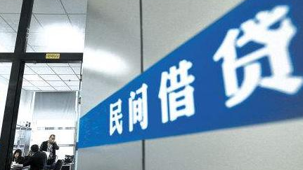 农村民间借贷一分利息，如果对方不还的话借条受法律保护么？